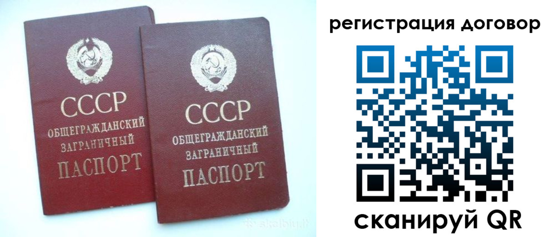 прописка для кредита в Поворино