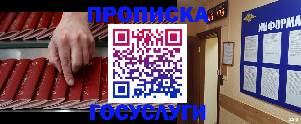 форма 3 в Поворино